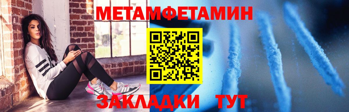 Амфетамин VHQ Волгоград