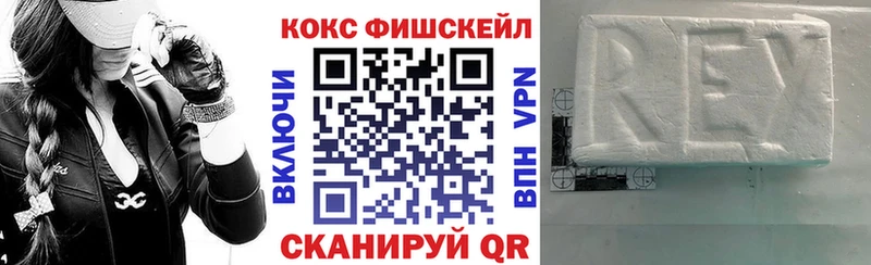 ОМГ ОМГ ссылки  Волгоград  КОКАИН 99% 