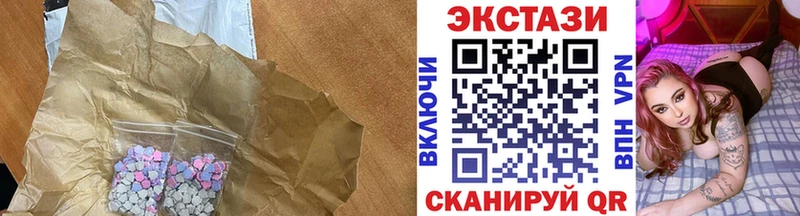 гидра как зайти  Волгоград  Ecstasy 250 мг 
