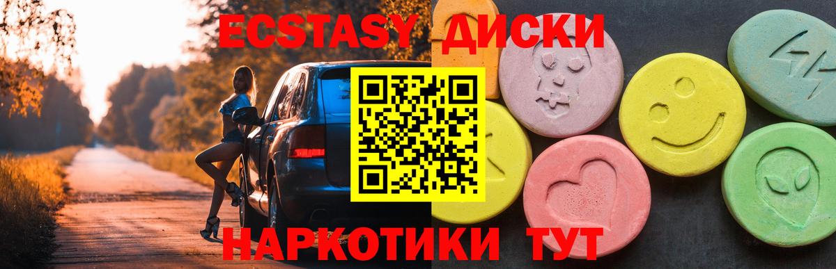 Ecstasy бентли Волгоград