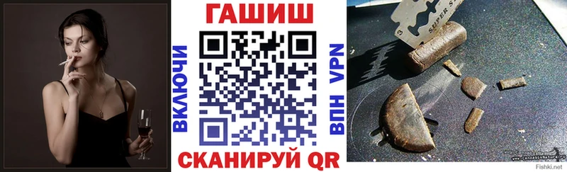 ГАШ убойный  мориарти формула  Волгоград  KRAKEN зеркало 