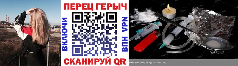 дарнет шоп  Волгоград  ГЕРОИН белый 