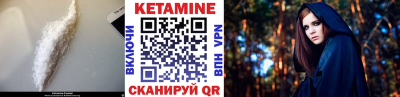 закладка Волгоград КЕТАМИН VHQ