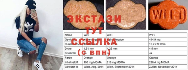 кокаин VHQ Алексеевка