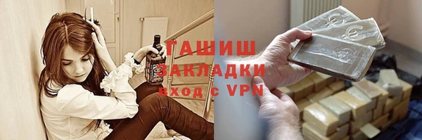 амфетамин Алексин