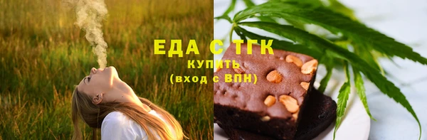 кокаин VHQ Алексеевка
