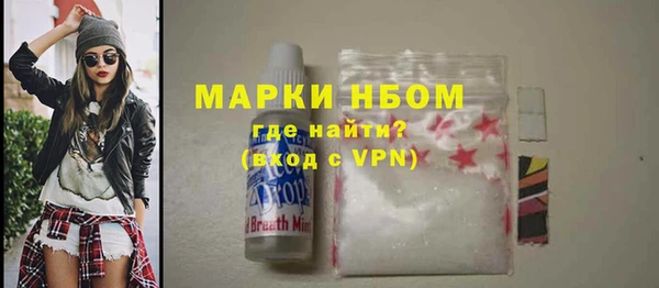 кокаин VHQ Алексеевка