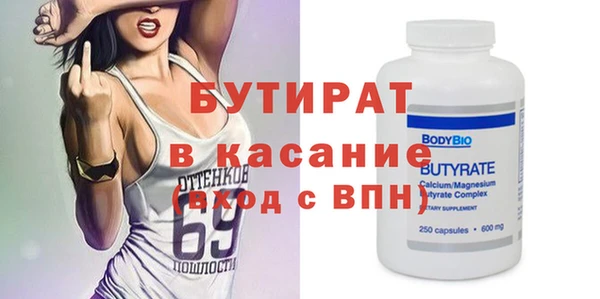 хмурый Абинск