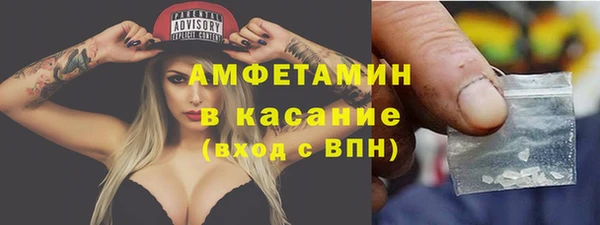 амфетамин Алексин