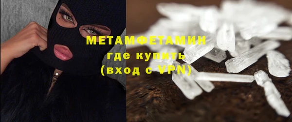 амфетамин Алексин