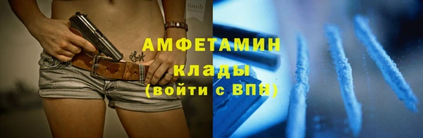 кокаин VHQ Алексеевка