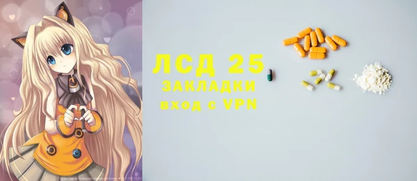 кокаин VHQ Алексеевка