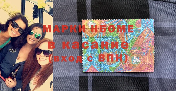 Альфа ПВП Алзамай