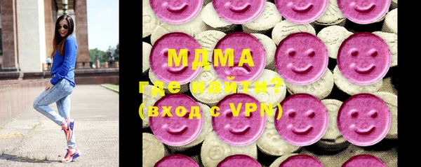 кокаин VHQ Алексеевка