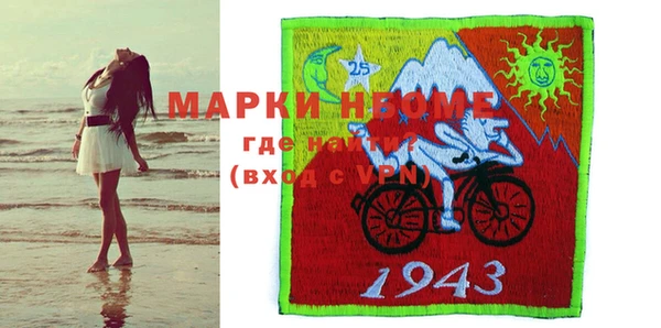 кокаин VHQ Алексеевка