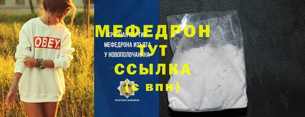 хмурый Абинск