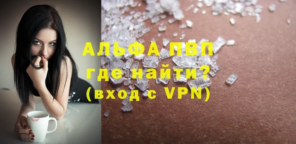 Альфа ПВП Алзамай