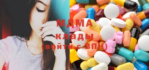 кокаин VHQ Алексеевка