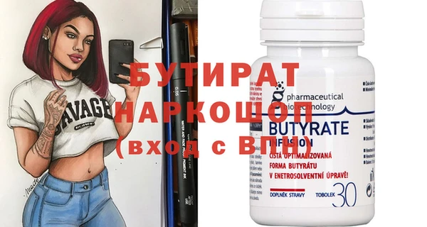 хмурый Абинск