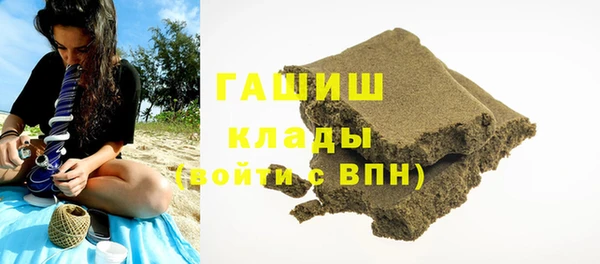 каннабис Абаза