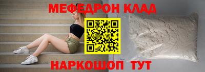 ешки Берёзовский