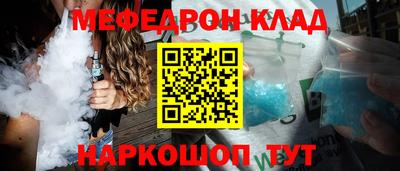 дмт Беслан