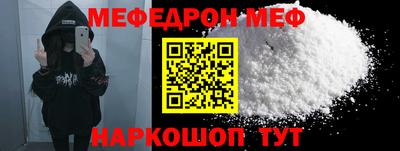 ешки Берёзовский