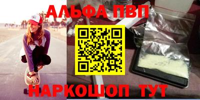 мдпв Бийск