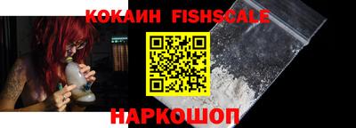 ешки Берёзовский