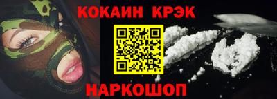 ешки Берёзовский