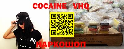 дмт Беслан