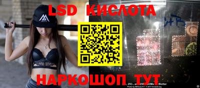 дмт Беслан