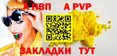 дмт Беслан
