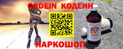 мдпв Бийск