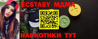 дмт Беслан