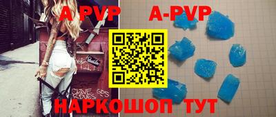 мдпв Бийск