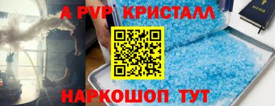 мдпв Бийск