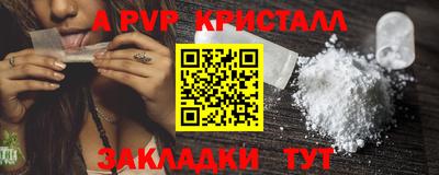 ешки Берёзовский