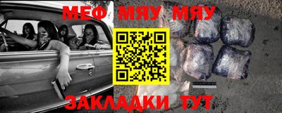 мдпв Бийск