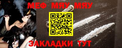 мдпв Бийск