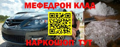 ешки Берёзовский