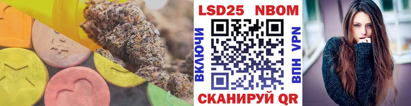 Лсд 25 экстази кислота  Волгоград 