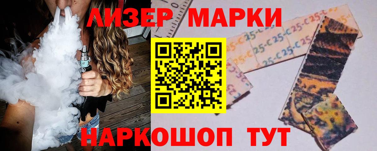 ЛСД экстази кислота Волгоград