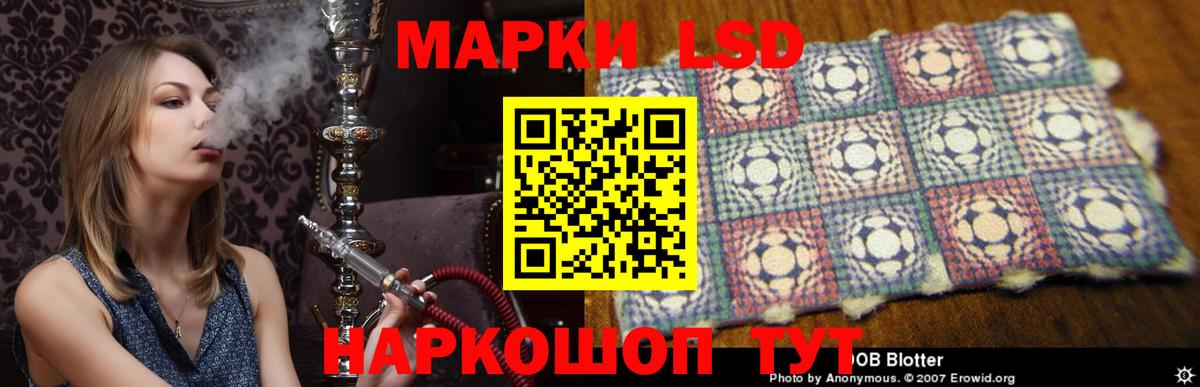 ЛСД экстази ecstasy  LSD-25 экстази кислота  Вход с VPN  Волгоград 