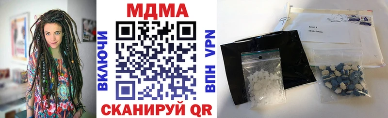 блэк спрут ссылка  Волгоград  МДМА кристаллы 