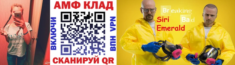 Метамфетамин пудра  дарк нет состав  Волгоград 