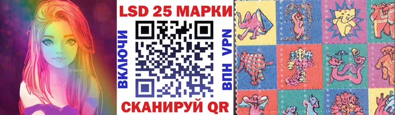 Марки NBOMe 1500мкг Волгоград