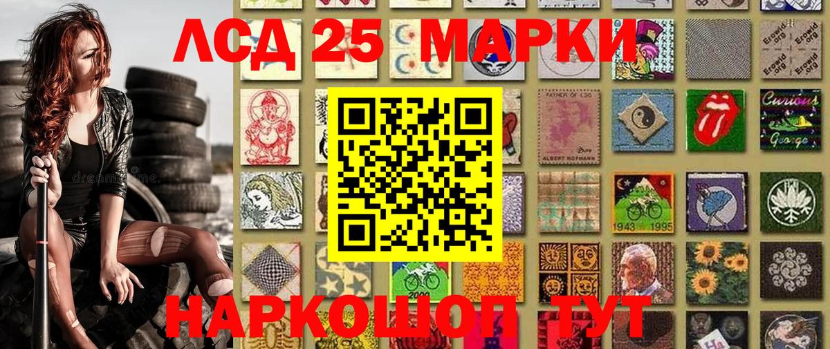 Марки NBOMe 1,8мг Волгоград