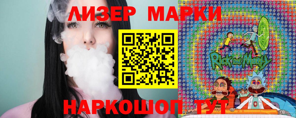 Волгоград  Марки N-bome 1,8мг  Марки N-bome 1,8мг  Вход с VPN 