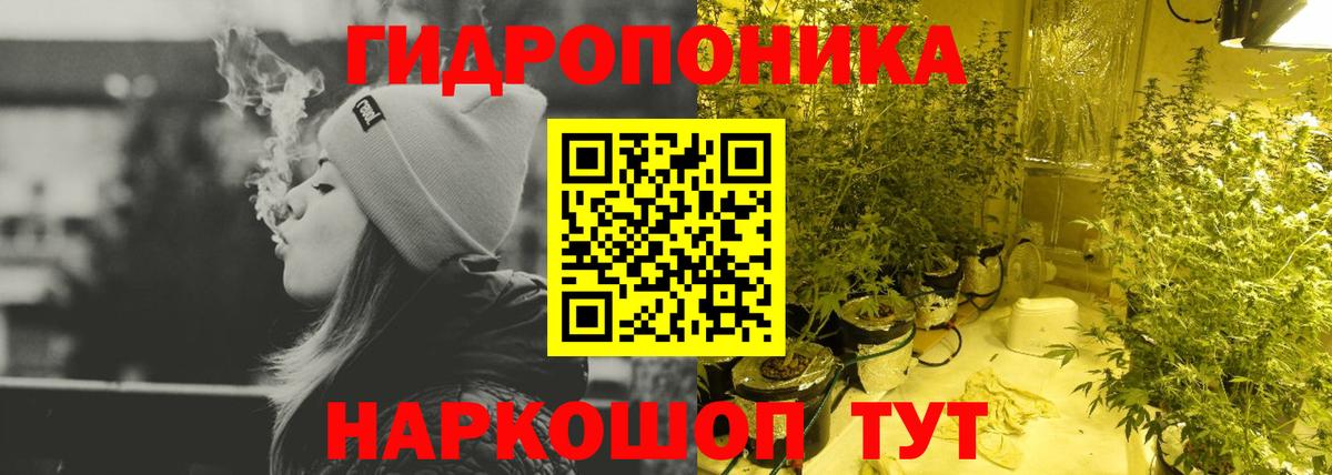 Шишки марихуана White Widow Волгоград